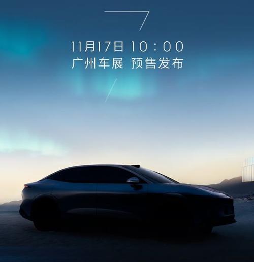 重庆170极氪汽车发布智能汽车全域AI，比亚迪的未来服务提升用户体验